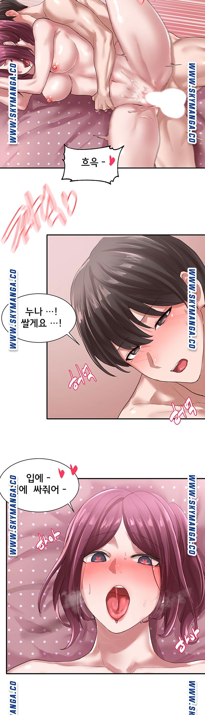 Circles Raw - Chapter 28 [photo 32] - MangaPorn