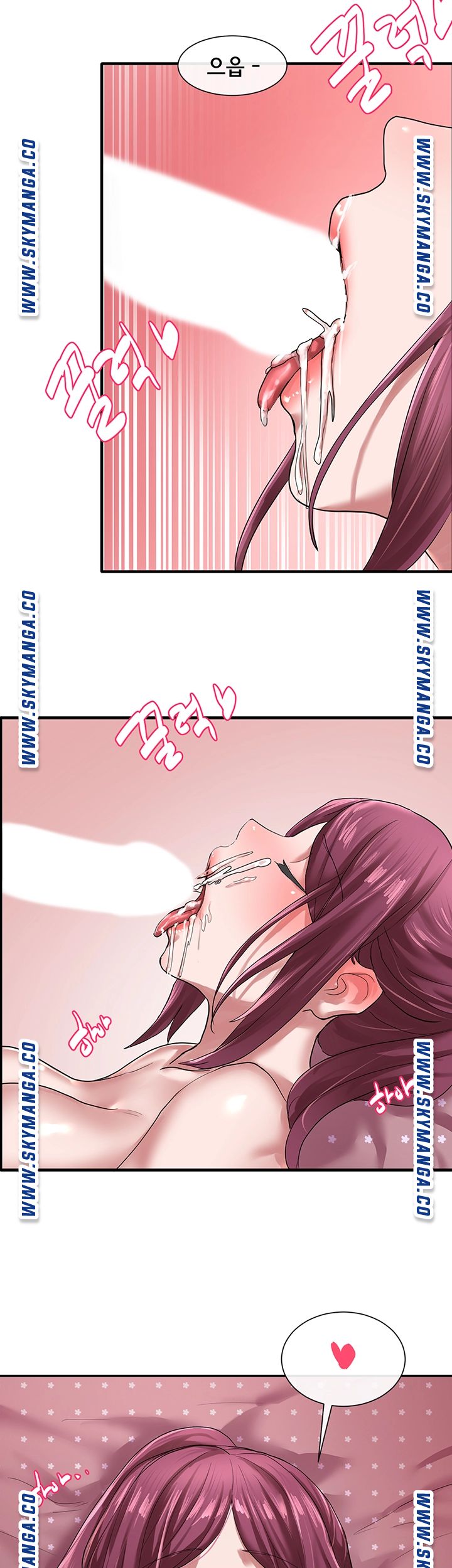 Circles Raw - Chapter 28 [photo 35] - MangaPorn