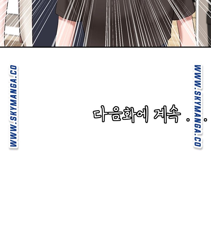 Circles Raw - Chapter 28 [photo 39] - MangaPorn