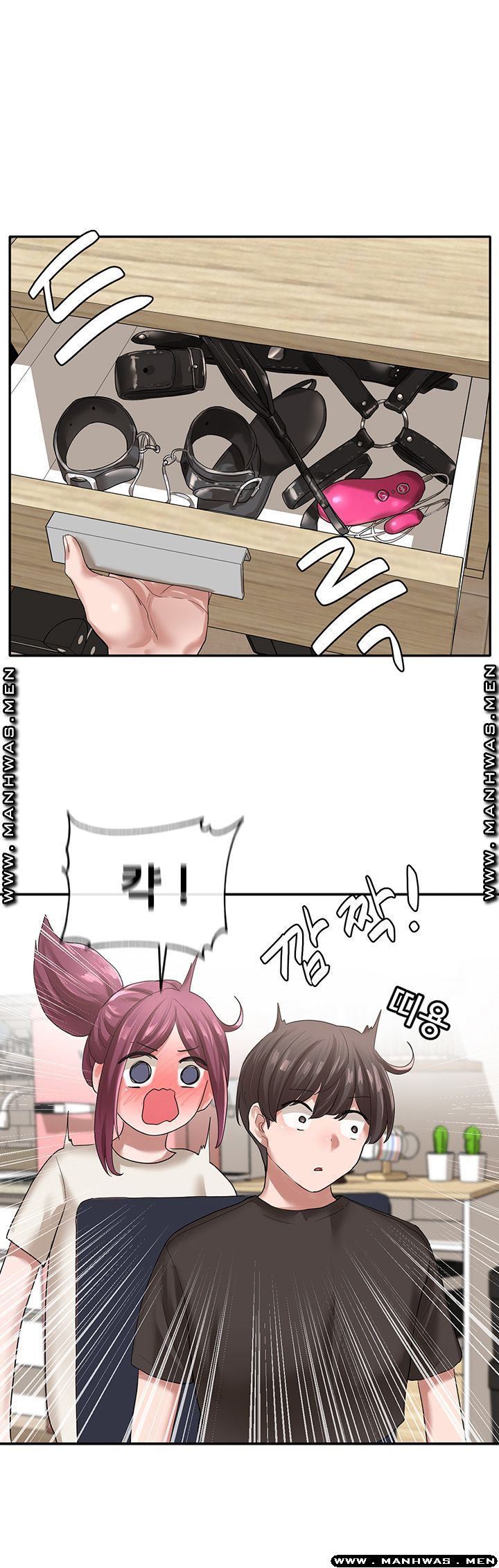 Circles Raw - Chapter 29 [photo 1] - MangaPorn