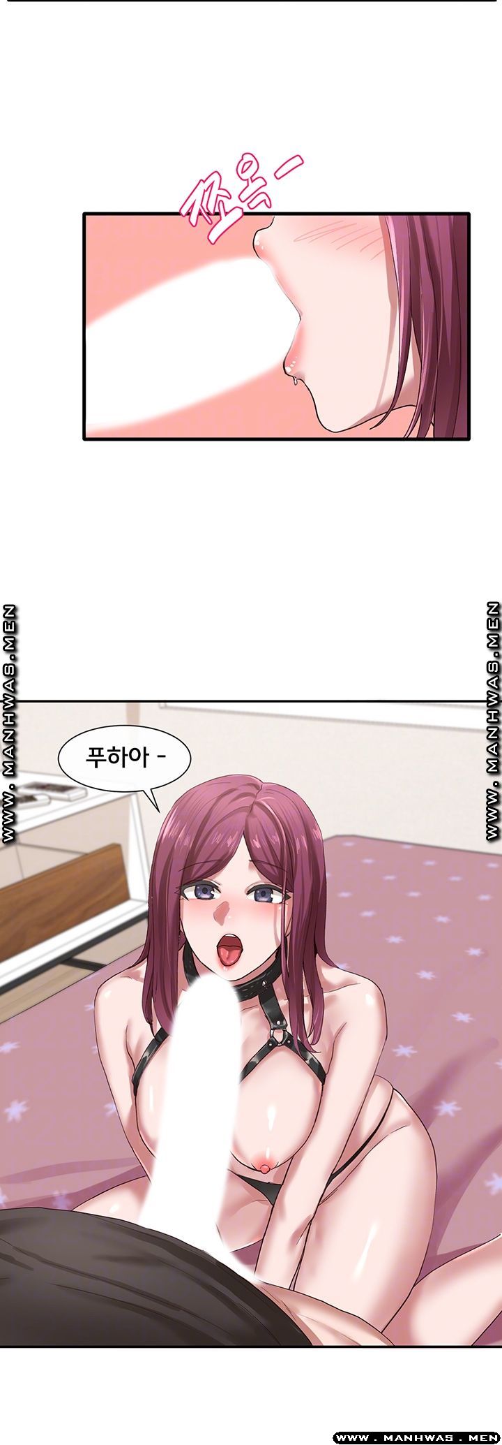 Circles Raw - Chapter 29 [photo 12] - MangaPorn