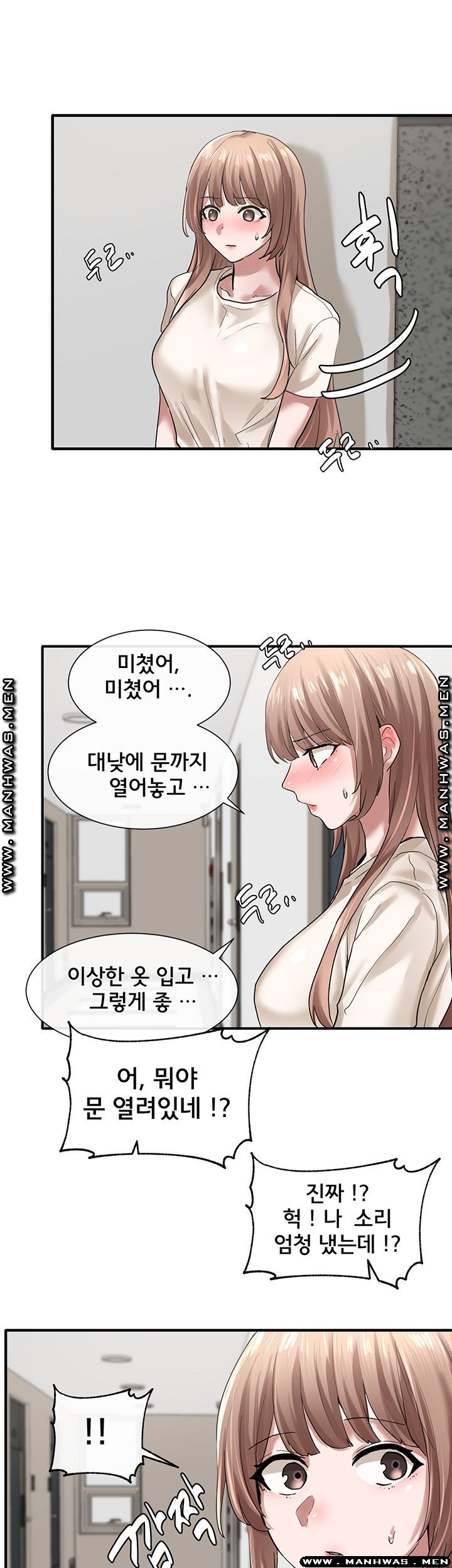 Circles Raw - Chapter 29 [photo 41] - MangaPorn