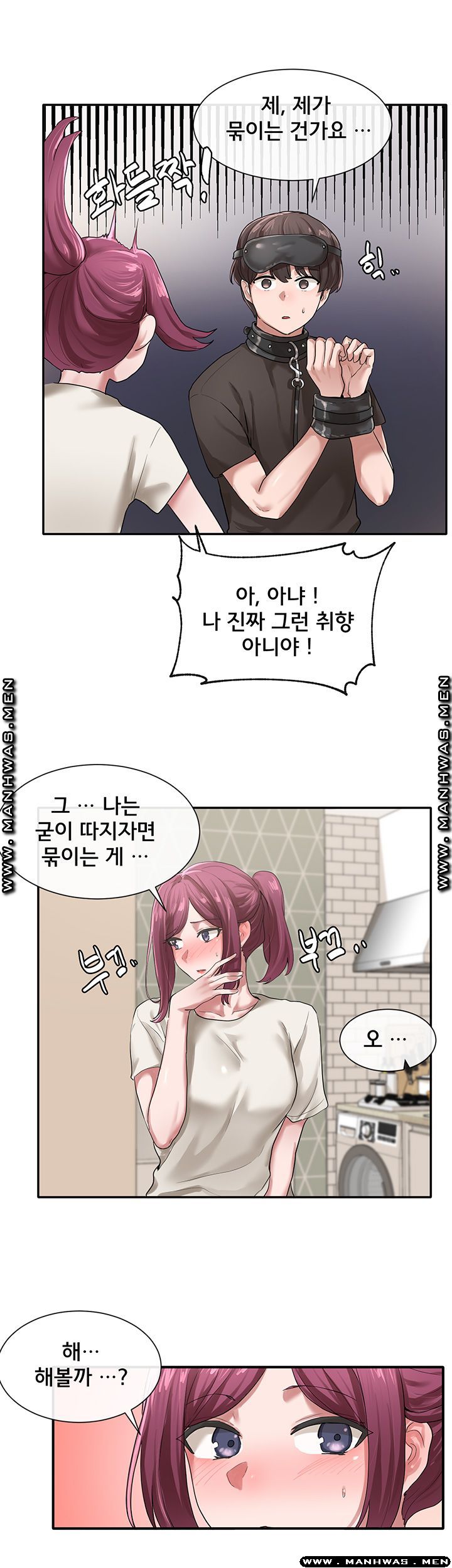 Circles Raw - Chapter 29 [photo 5] - MangaPorn