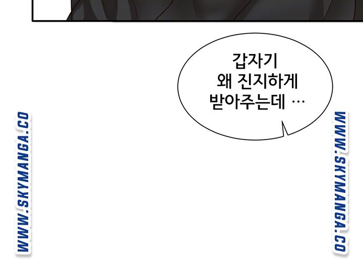 Circles Raw - Chapter 30 [photo 12] - MangaPorn