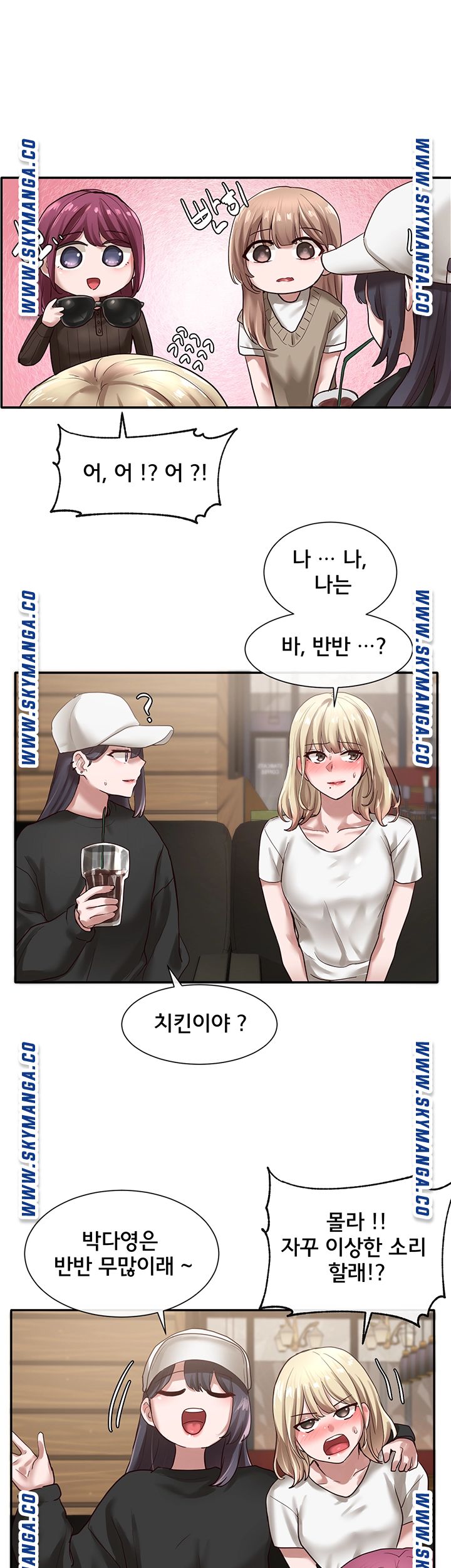 Circles Raw - Chapter 30 [photo 16] - MangaPorn