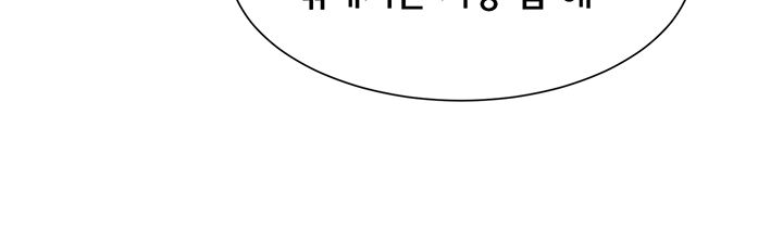 Circles Raw - Chapter 30 [photo 18] - MangaPorn