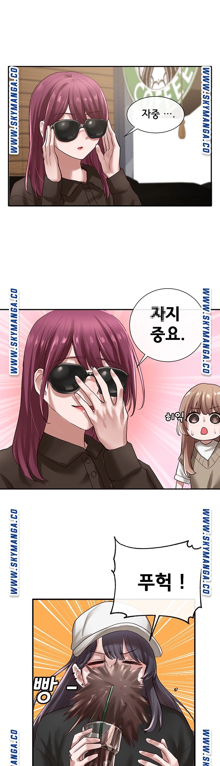 Circles Raw - Chapter 30 [photo 19] - MangaPorn