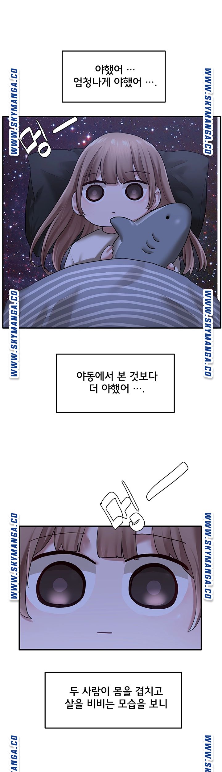 Circles Raw - Chapter 30 [photo 2] - MangaPorn