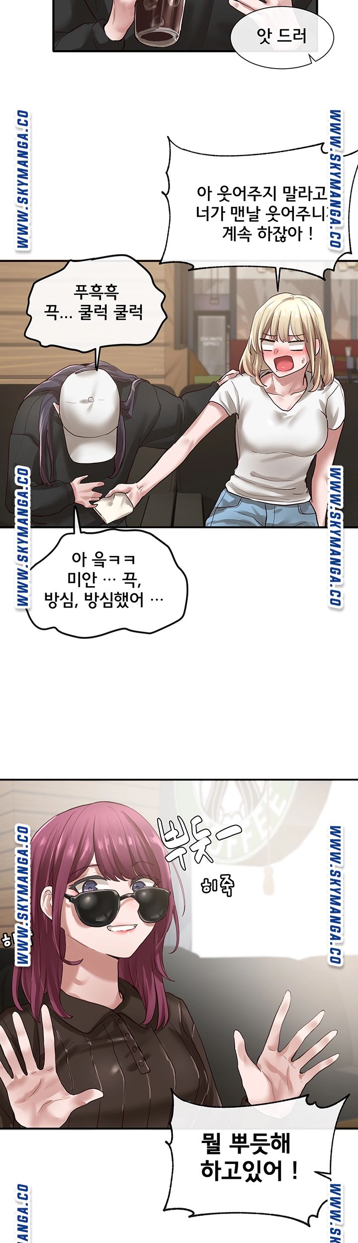 Circles Raw - Chapter 30 [photo 20] - MangaPorn
