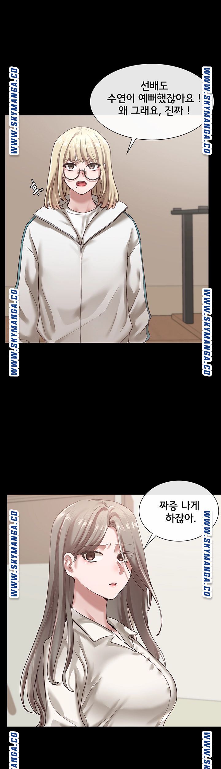 Circles Raw - Chapter 30 [photo 28] - MangaPorn