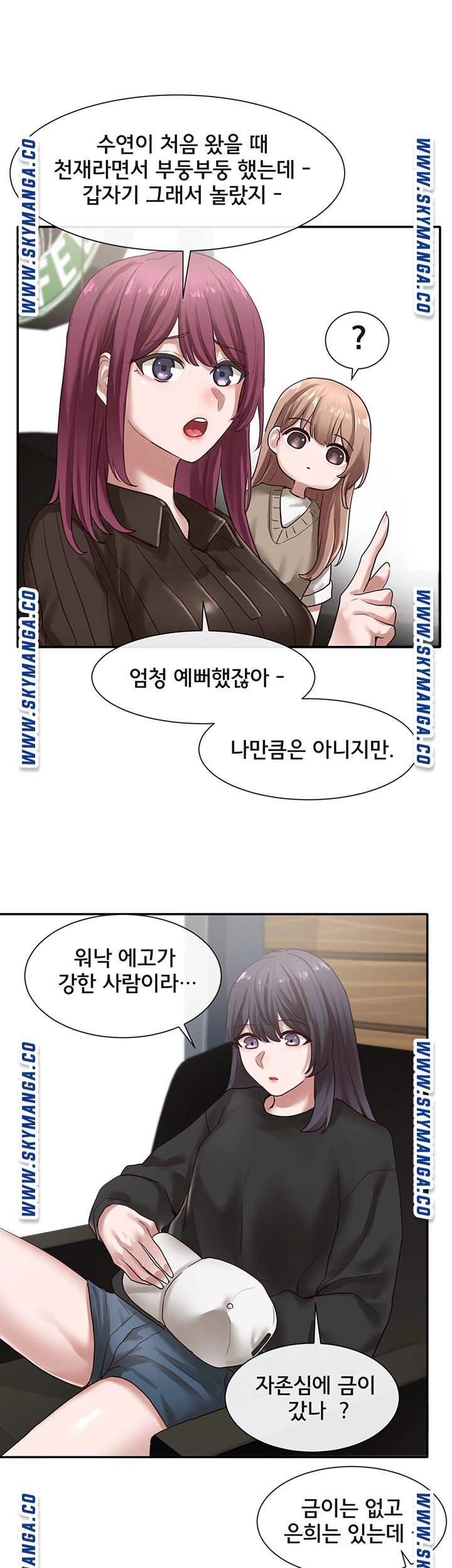 Circles Raw - Chapter 30 [photo 39] - MangaPorn