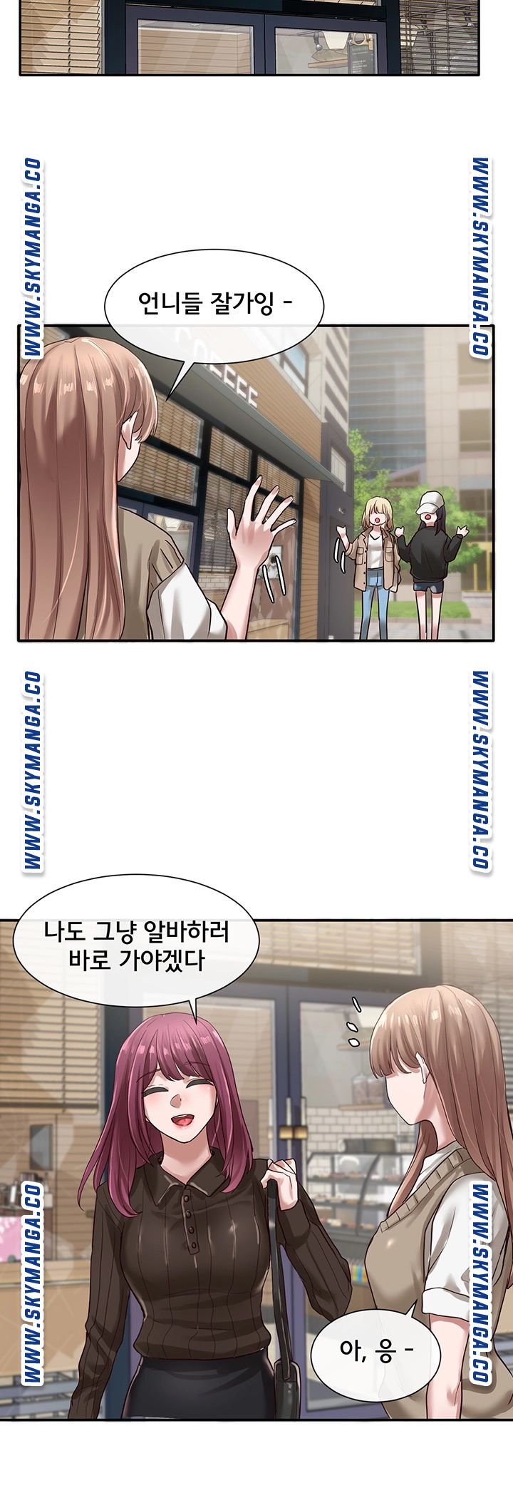 Circles Raw - Chapter 30 [photo 44] - MangaPorn