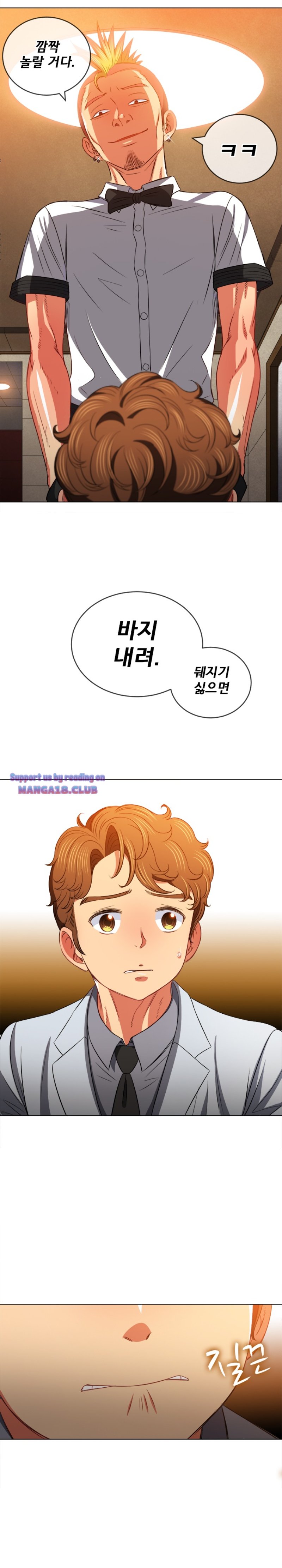 My High School Bully Raw - Chapter 86 [photo 11] - MangaPorn