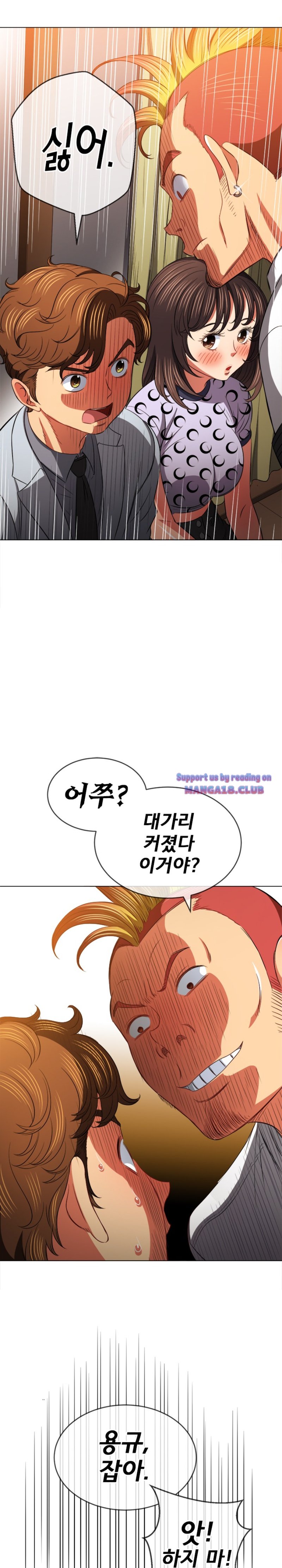 My High School Bully Raw - Chapter 86 [photo 12] - MangaPorn