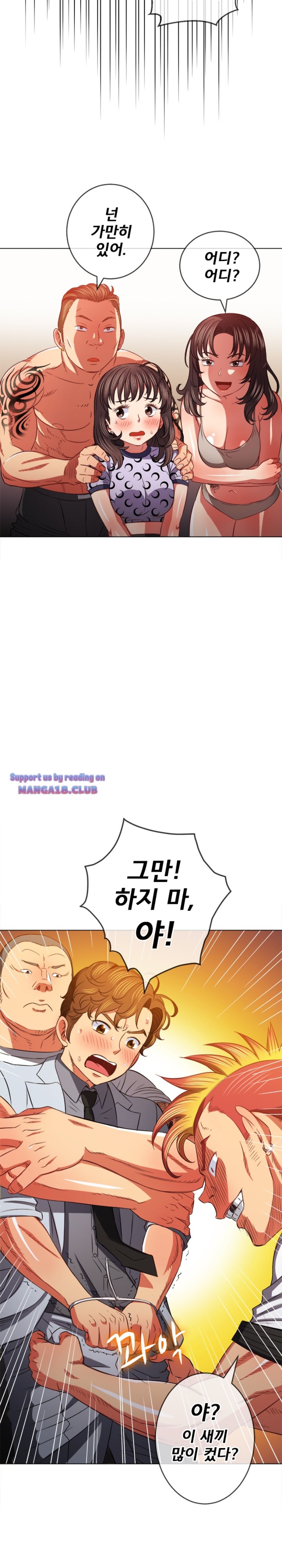 My High School Bully Raw - Chapter 86 [photo 13] - MangaPorn