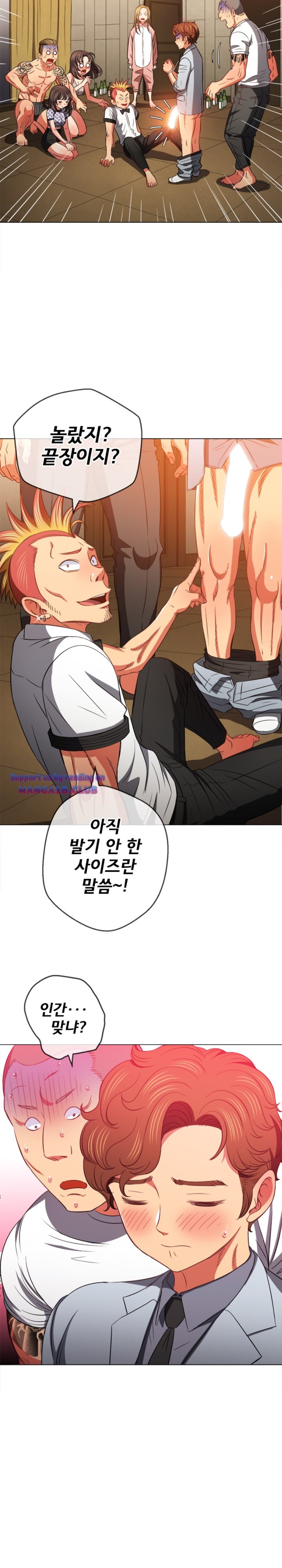 My High School Bully Raw - Chapter 86 [photo 17] - MangaPorn