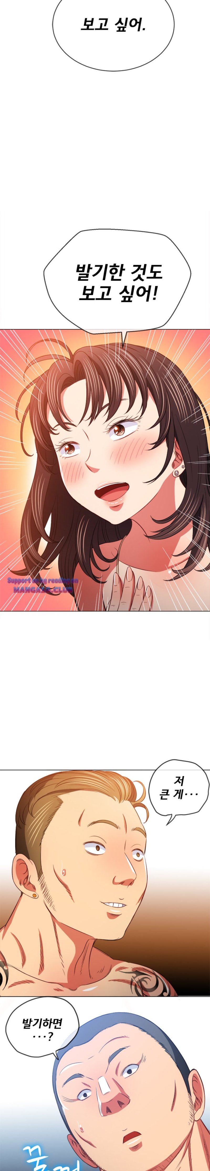 My High School Bully Raw - Chapter 86 [photo 19] - MangaPorn