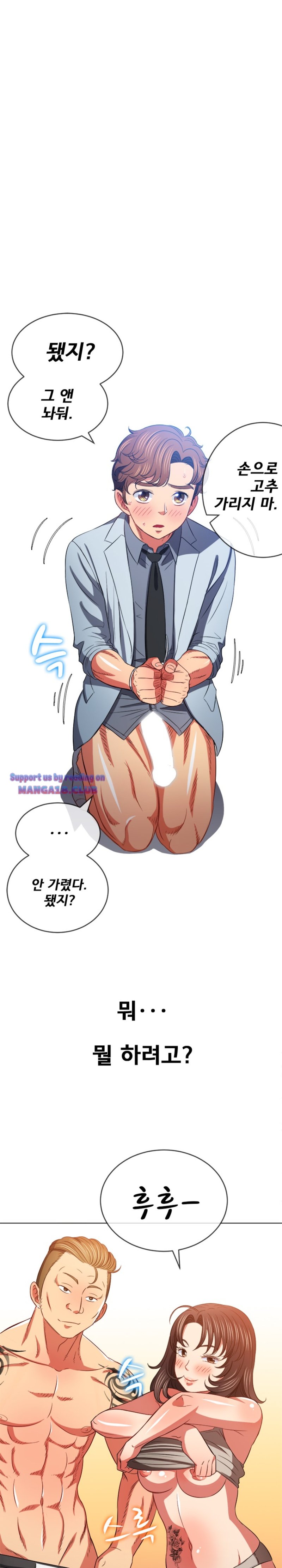 My High School Bully Raw - Chapter 86 [photo 21] - MangaPorn