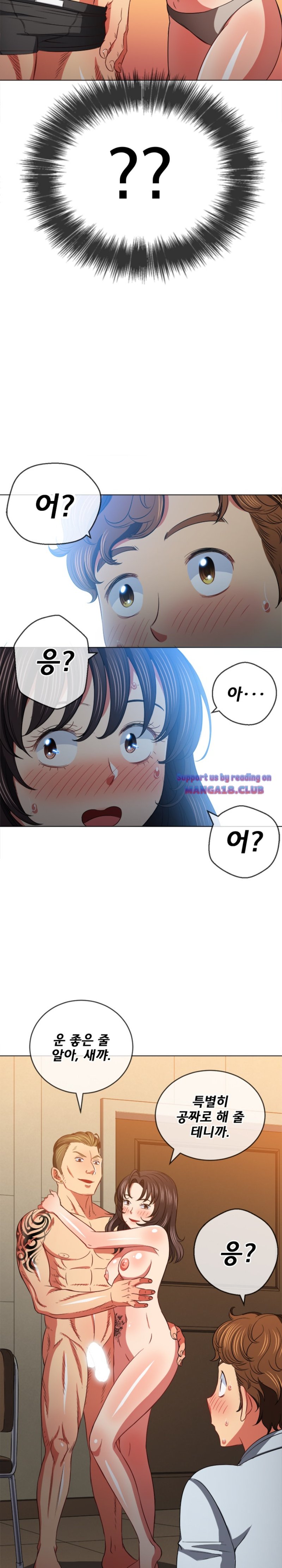 My High School Bully Raw - Chapter 86 [photo 22] - MangaPorn