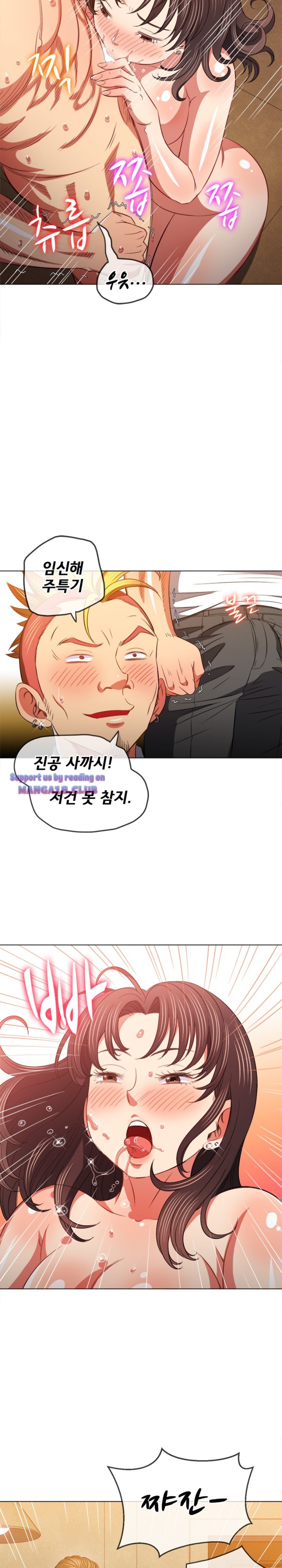 My High School Bully Raw - Chapter 86 [photo 25] - MangaPorn