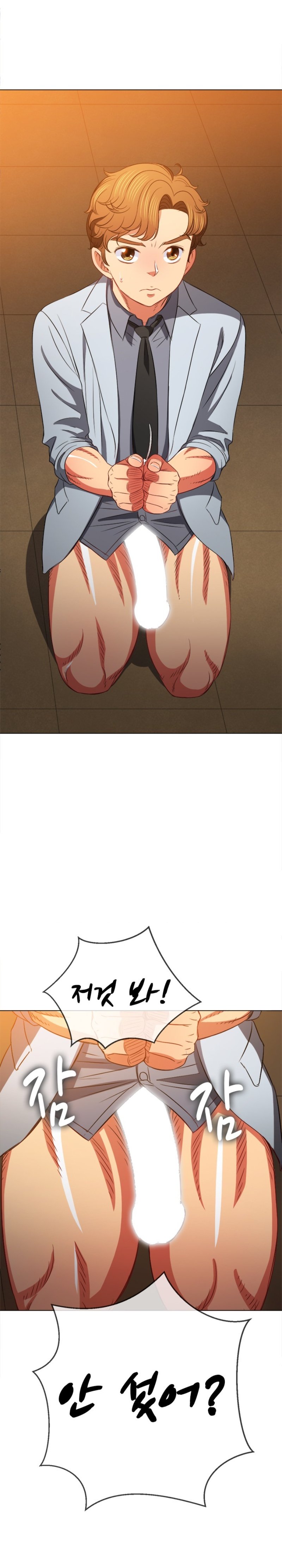 My High School Bully Raw - Chapter 86 [photo 27] - MangaPorn