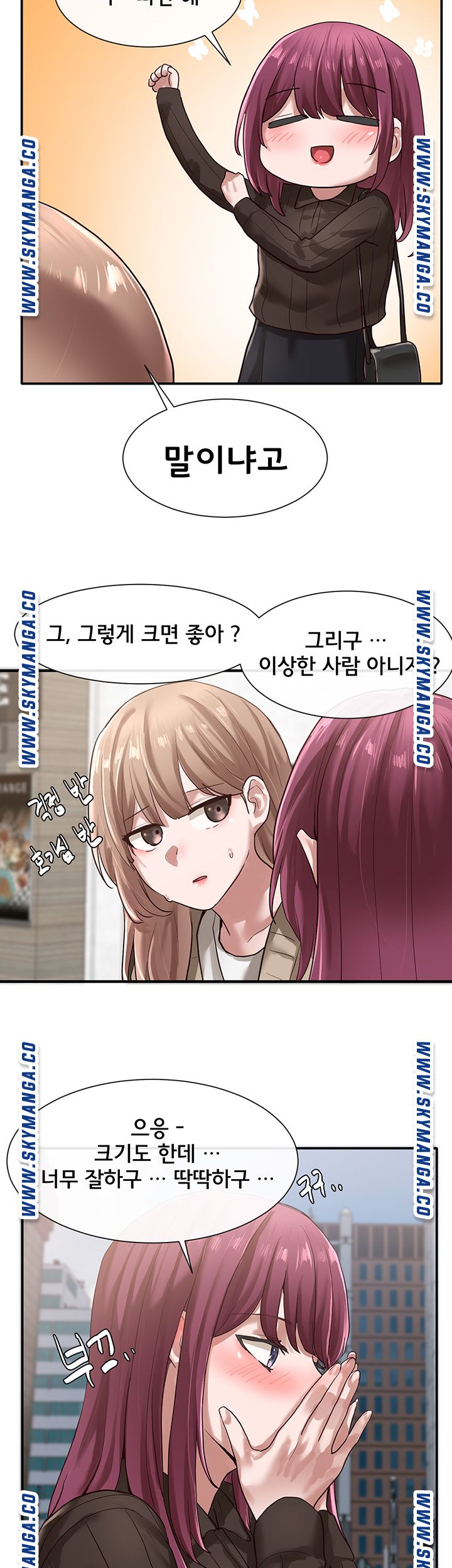 Circles Raw - Chapter 31 [photo 10] - MangaPorn