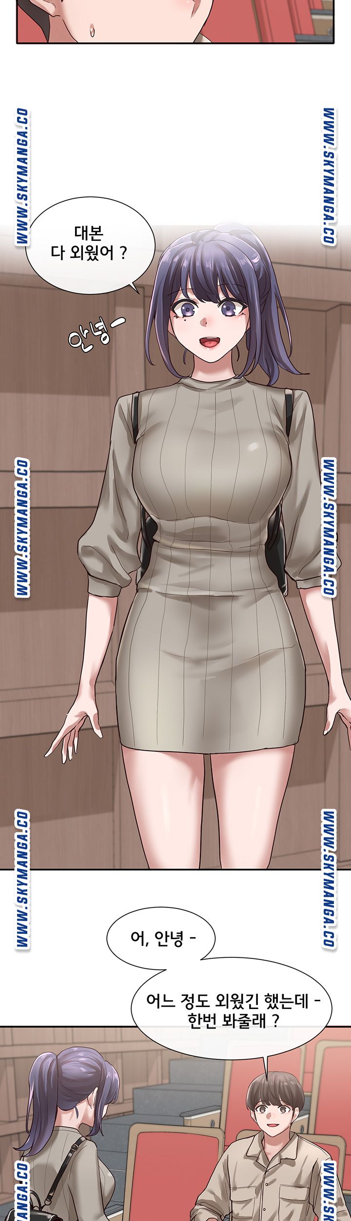 Circles Raw - Chapter 31 [photo 19] - MangaPorn