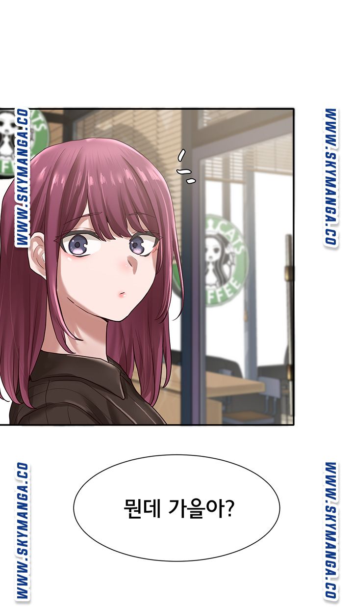 Circles Raw - Chapter 31 [photo 2] - MangaPorn