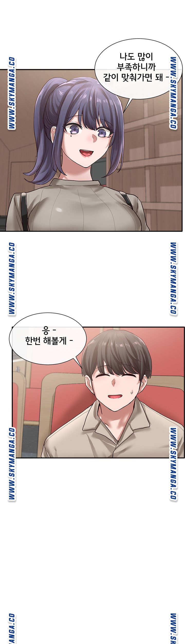 Circles Raw - Chapter 31 [photo 21] - MangaPorn