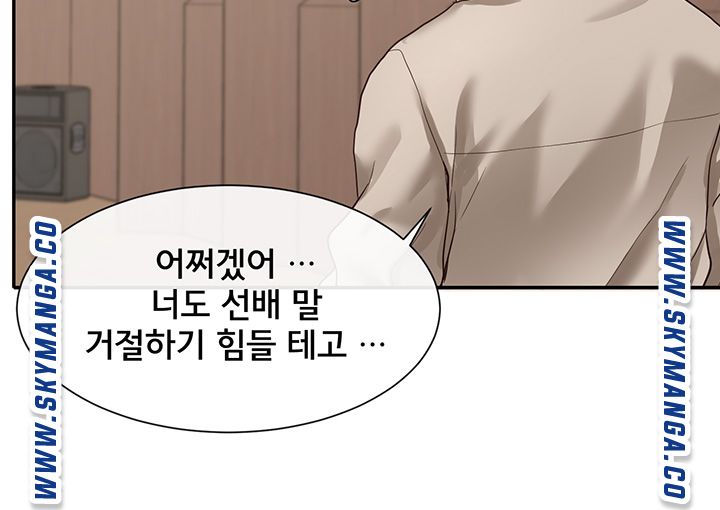 Circles Raw - Chapter 31 [photo 29] - MangaPorn