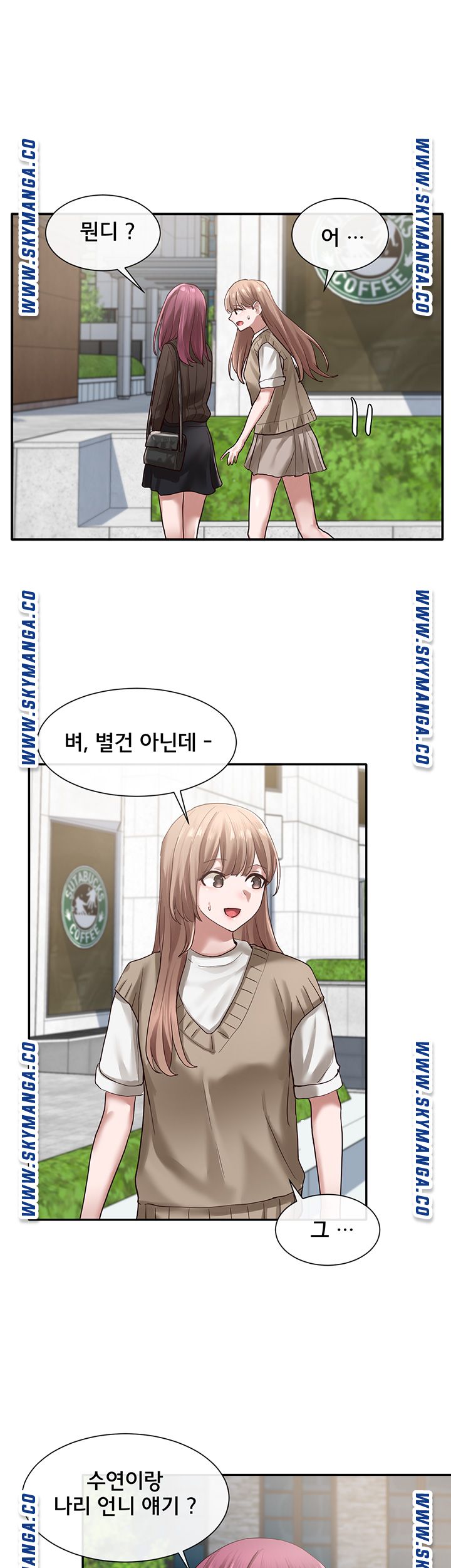 Circles Raw - Chapter 31 [photo 3] - MangaPorn