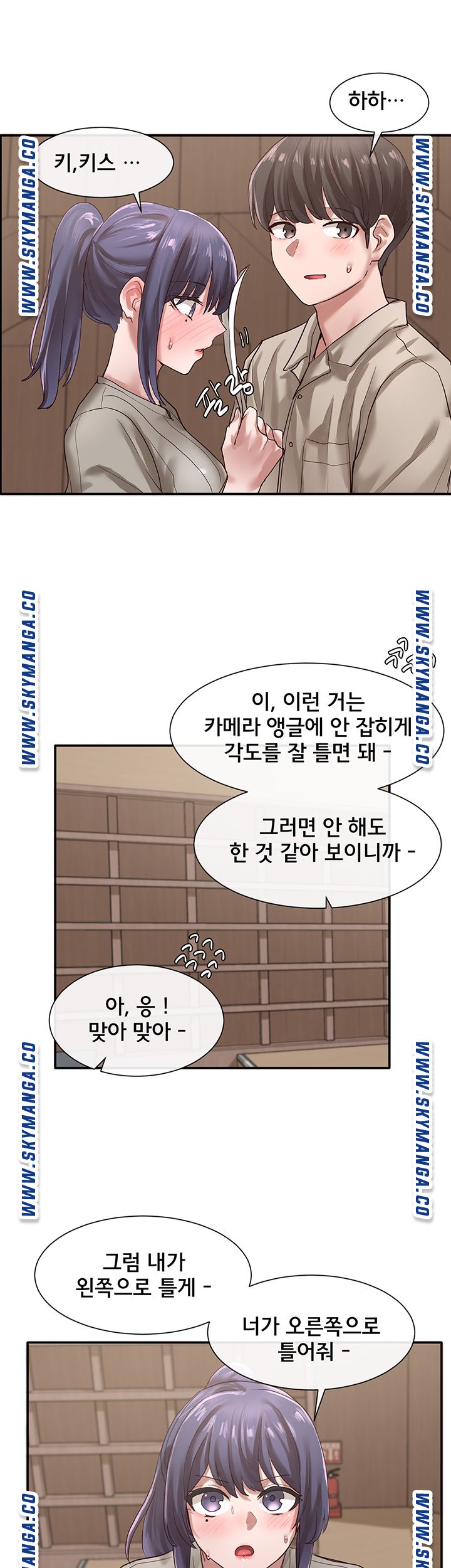 Circles Raw - Chapter 31 [photo 36] - MangaPorn