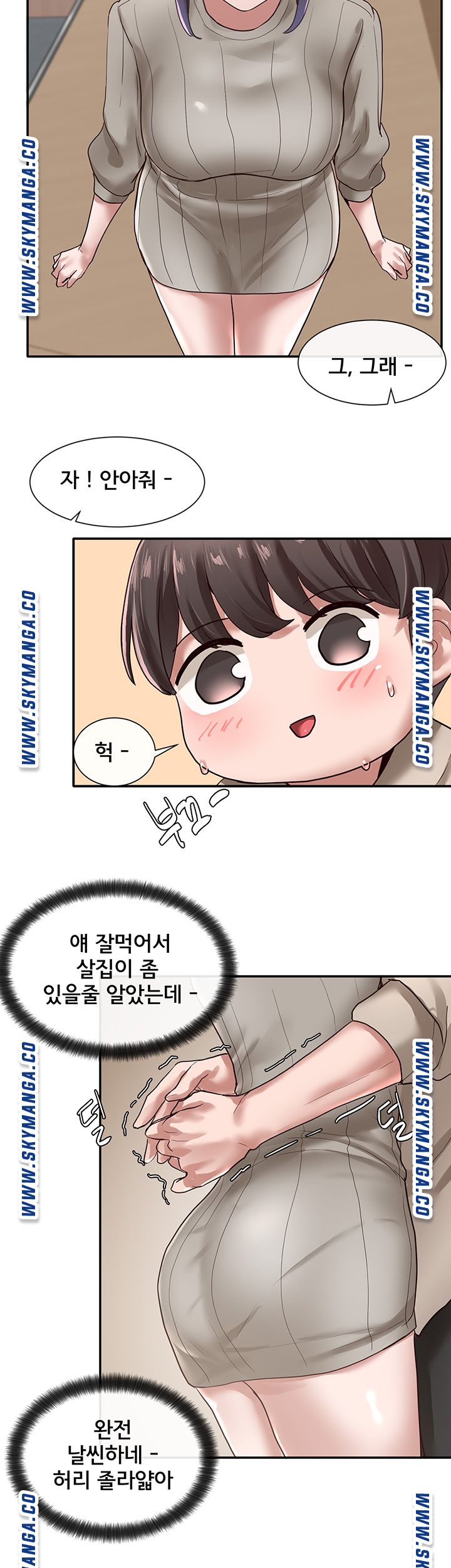 Circles Raw - Chapter 31 [photo 37] - MangaPorn