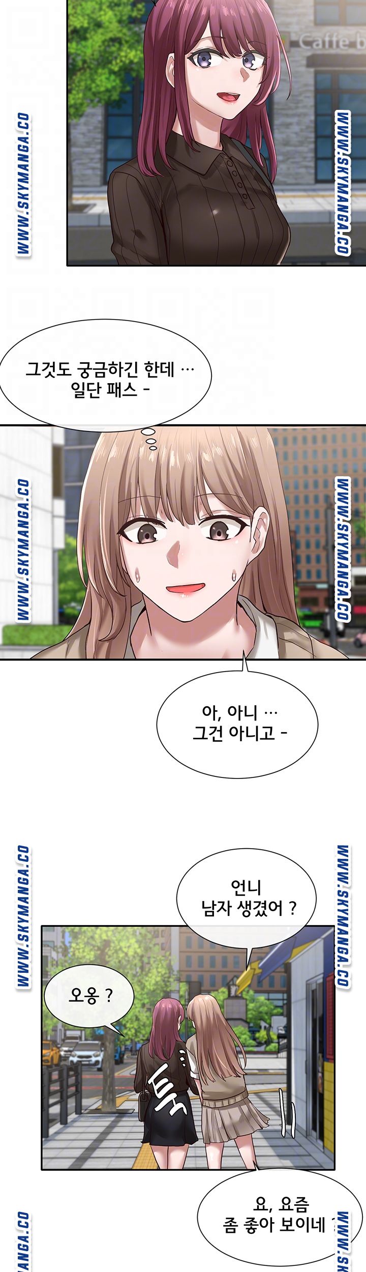 Circles Raw - Chapter 31 [photo 4] - MangaPorn