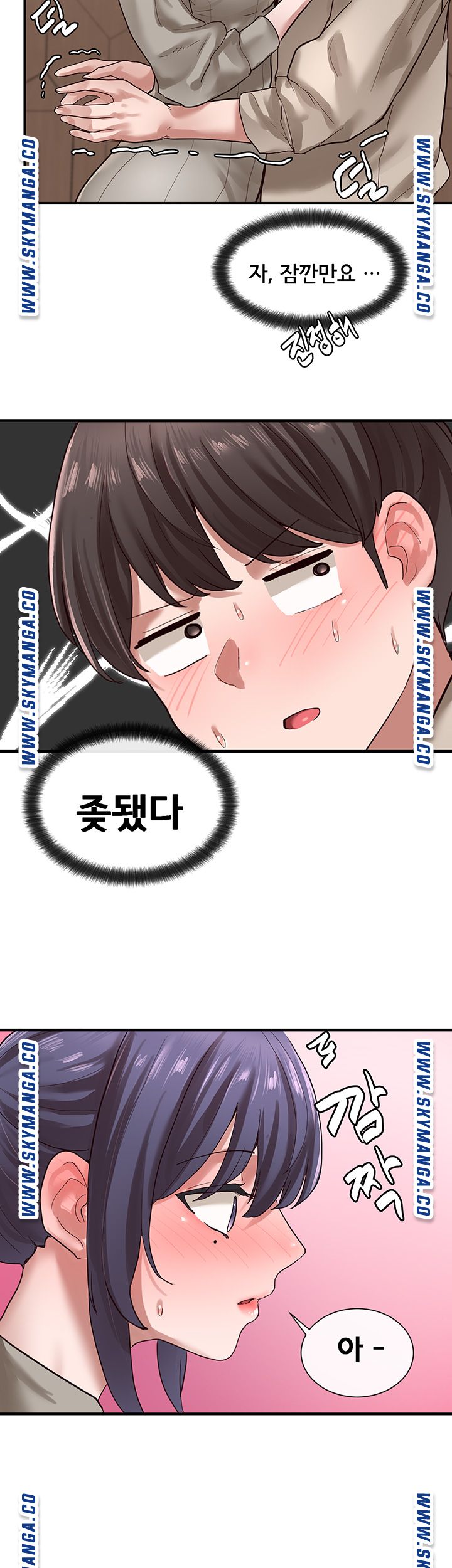 Circles Raw - Chapter 31 [photo 40] - MangaPorn