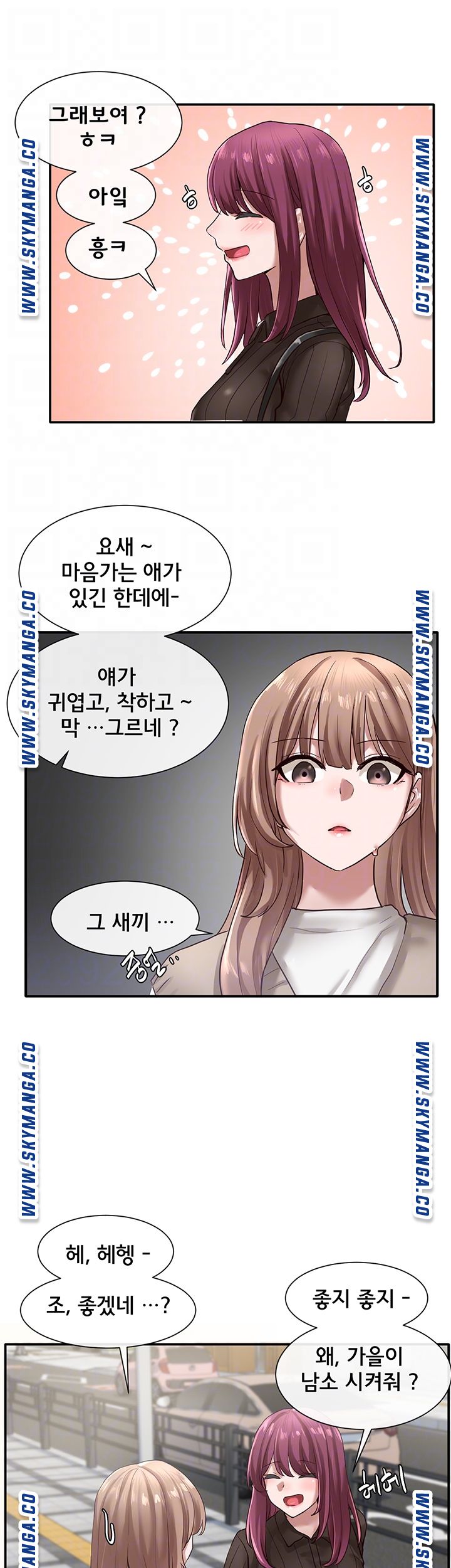 Circles Raw - Chapter 31 [photo 6] - MangaPorn