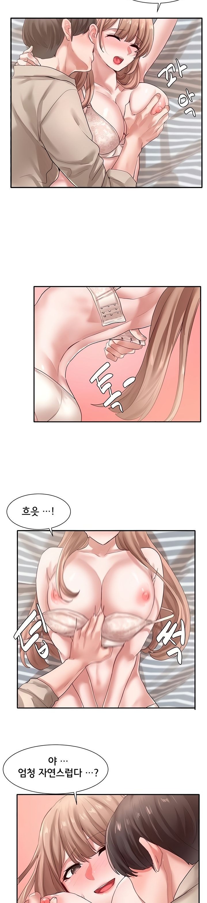 Circles Raw - Chapter 34 [photo 10] - MangaPorn