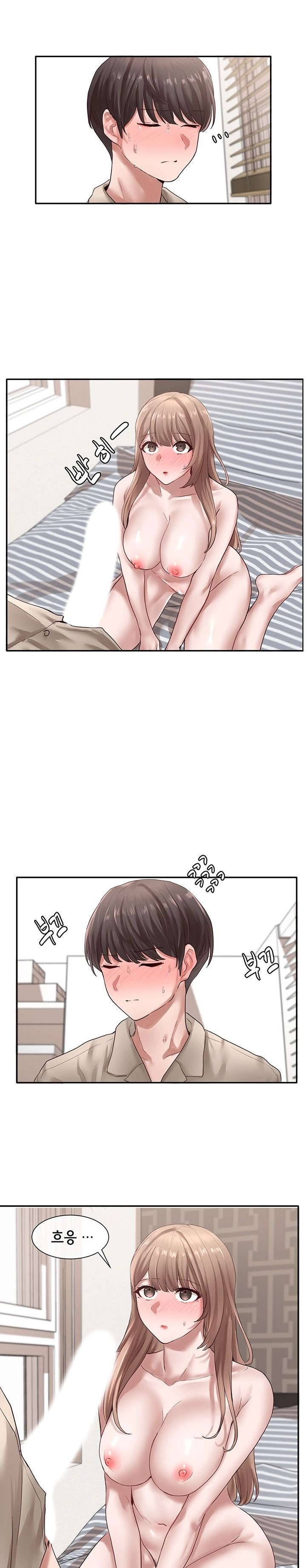 Circles Raw - Chapter 34 [photo 18] - MangaPorn