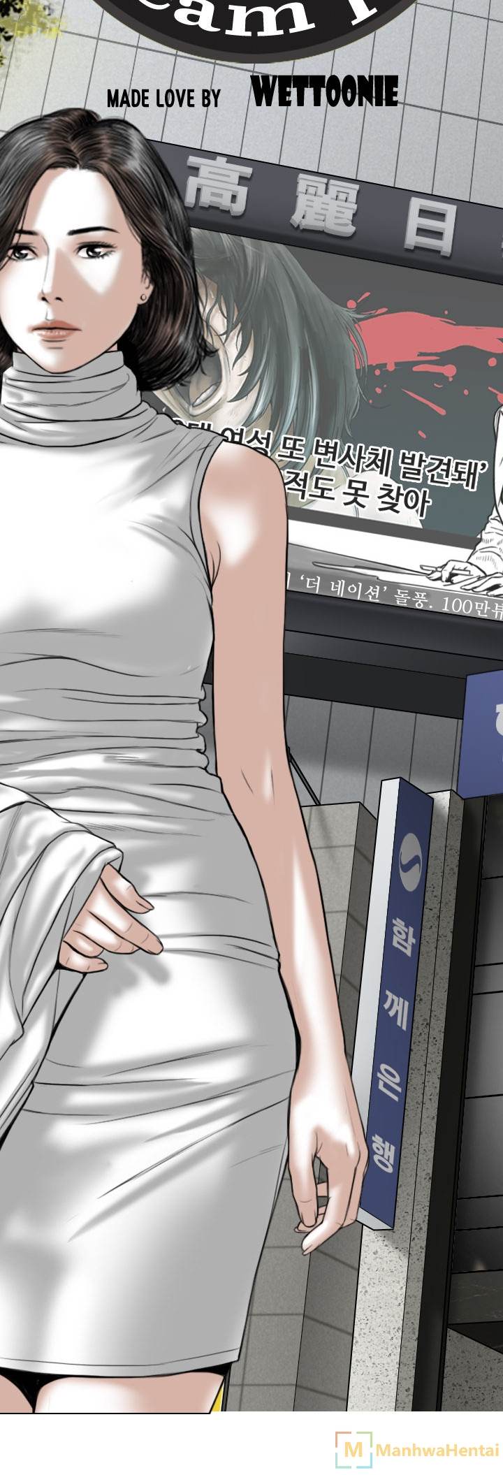 Creampie - Chapter 49 [photo 30] - MangaPorn