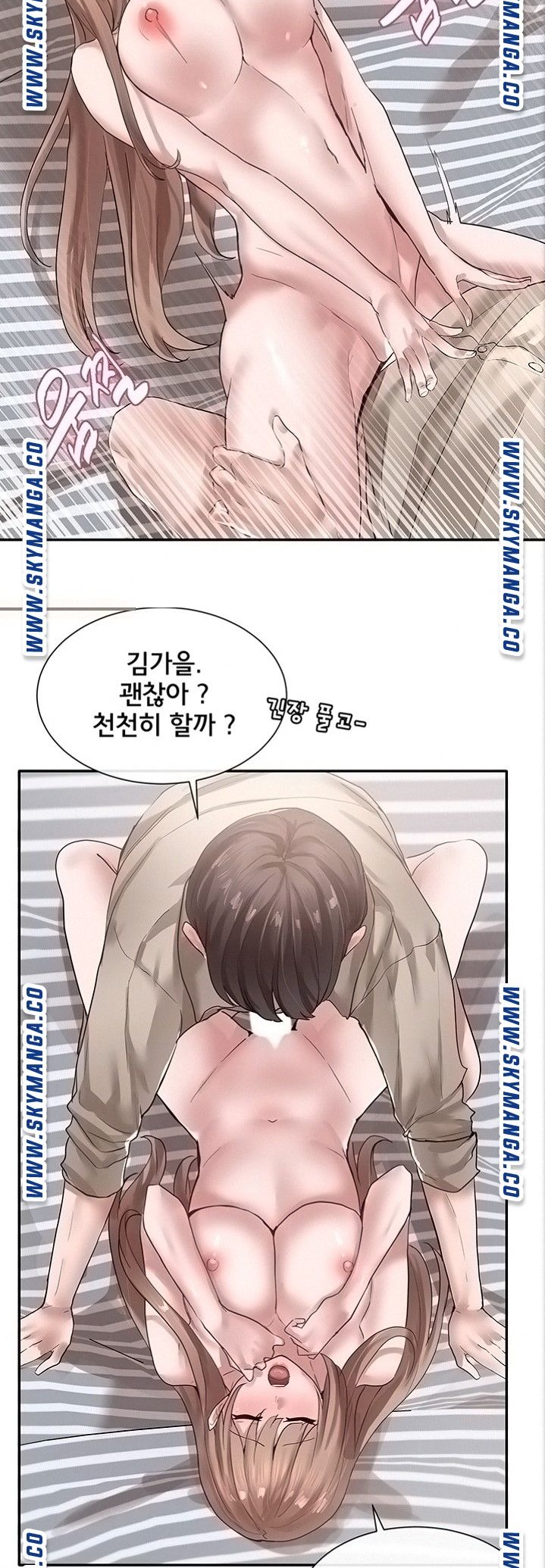 Circles Raw - Chapter 35 [photo 10] - MangaPorn