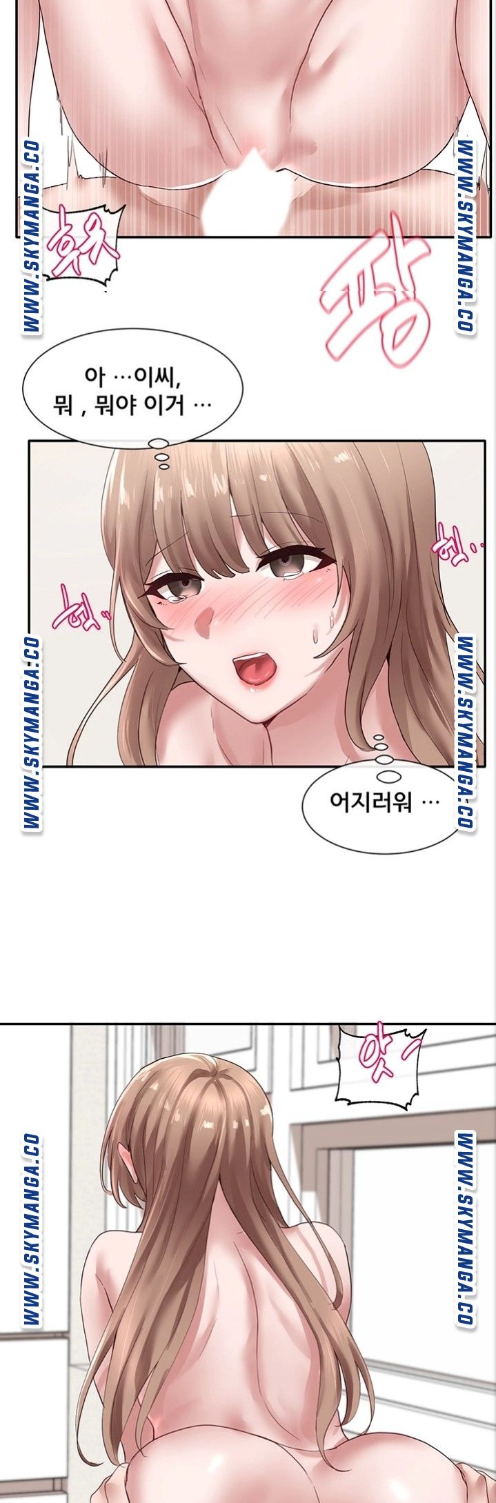 Circles Raw - Chapter 35 [photo 27] - MangaPorn