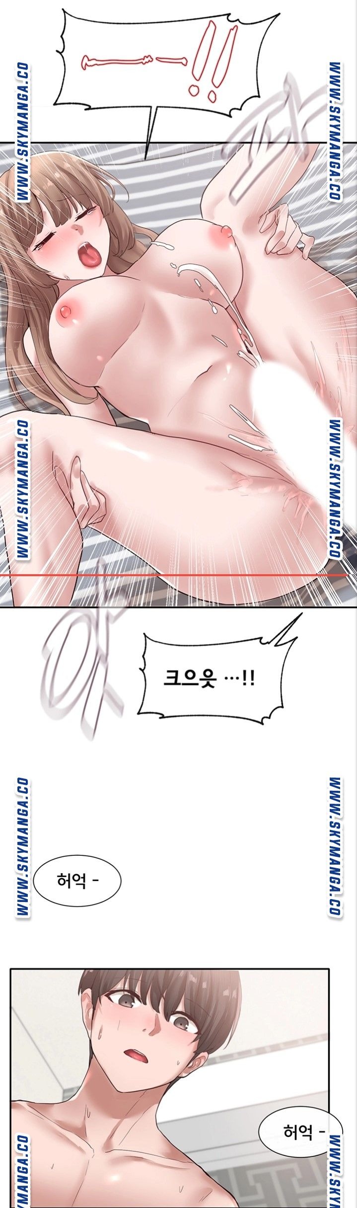 Circles Raw - Chapter 35 [photo 39] - MangaPorn