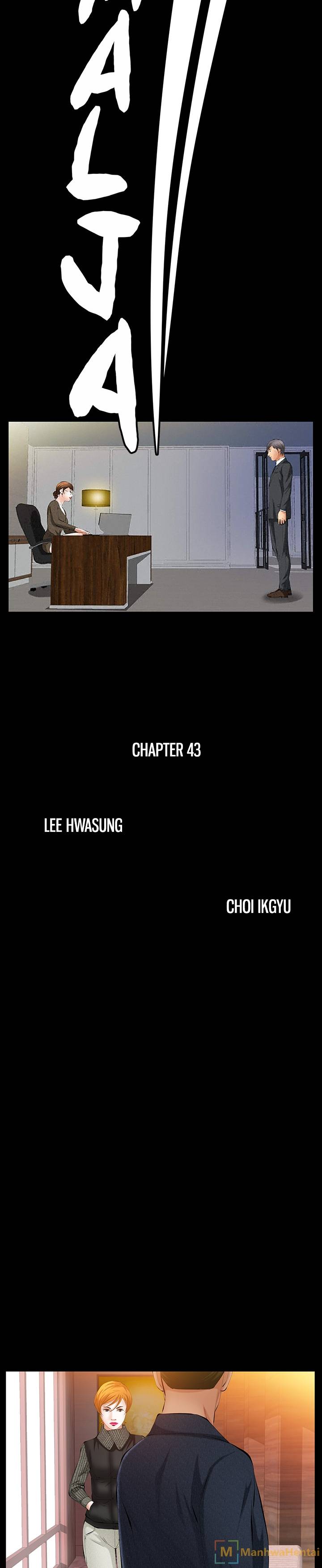 Malja - Chapter 43 [photo 2] - MangaPorn