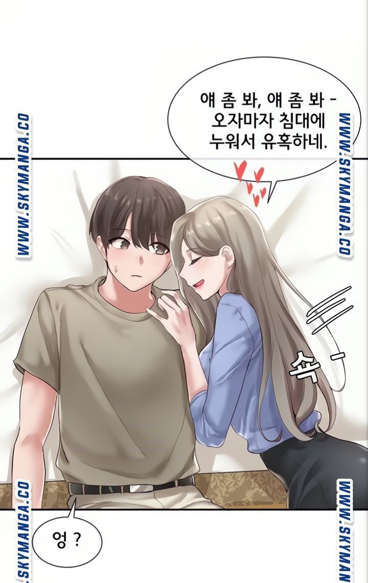 Circles Raw - Chapter 40 [photo 10] - MangaPorn