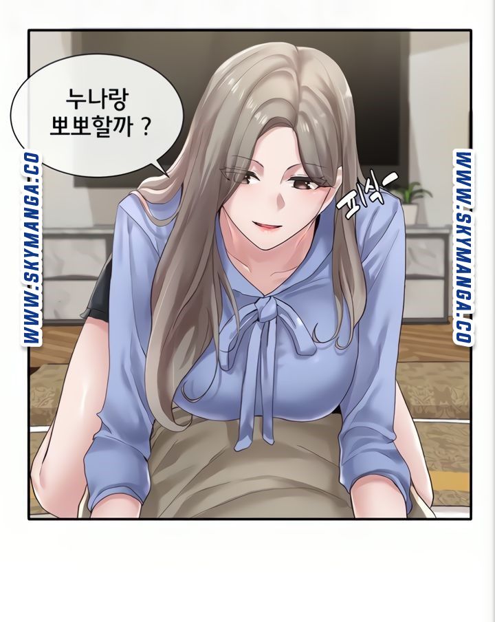 Circles Raw - Chapter 40 [photo 11] - MangaPorn