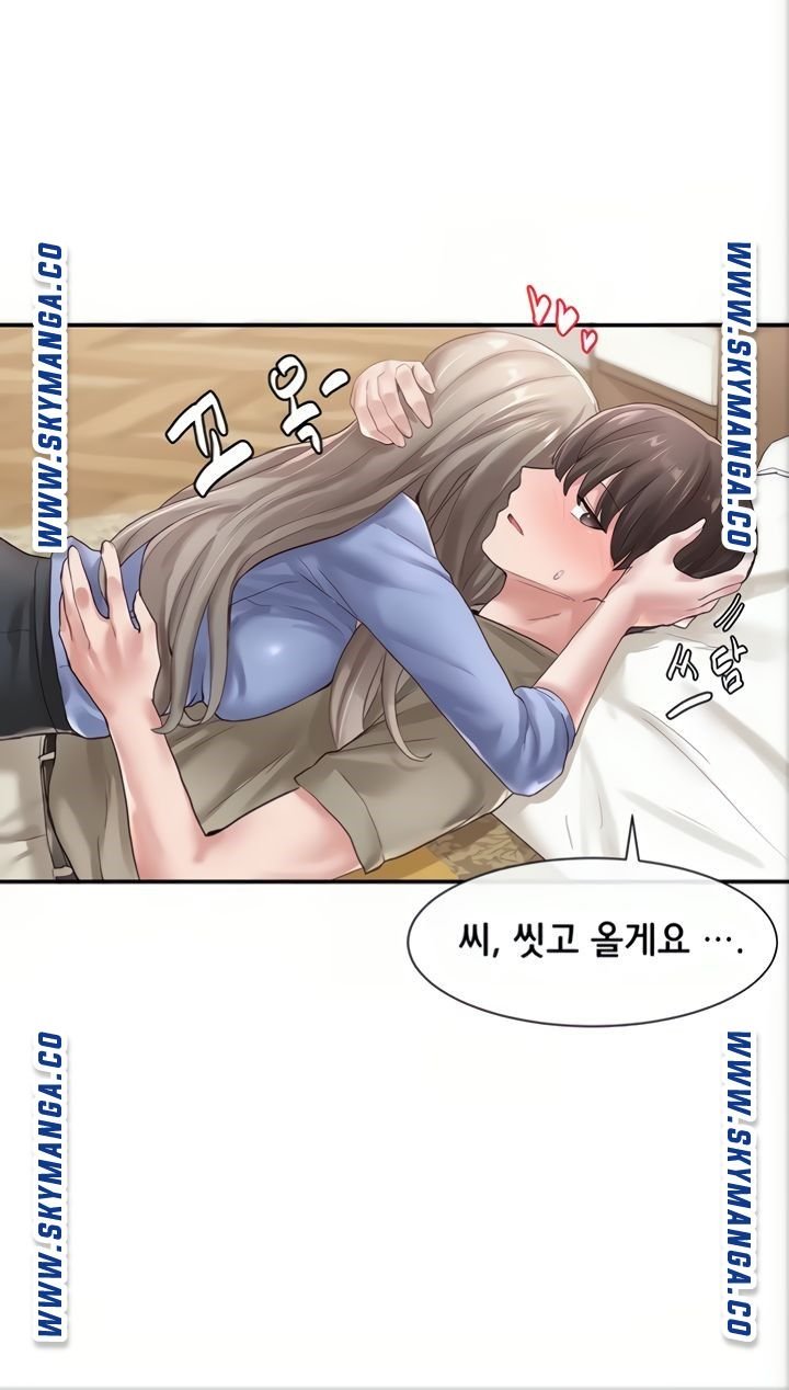 Circles Raw - Chapter 40 [photo 17] - MangaPorn