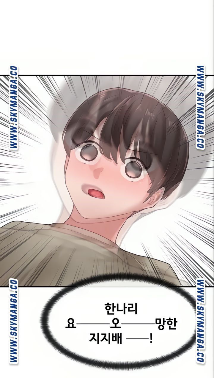 Circles Raw - Chapter 40 [photo 19] - MangaPorn