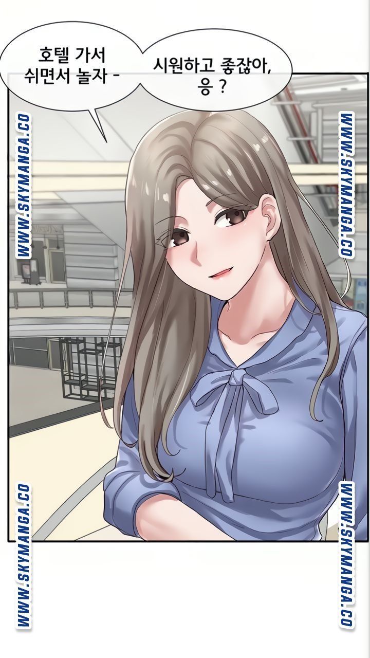 Circles Raw - Chapter 40 [photo 2] - MangaPorn