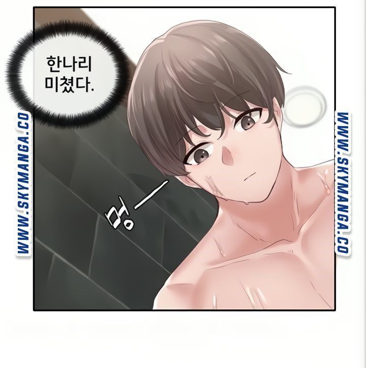 Circles Raw - Chapter 40 [photo 22] - MangaPorn