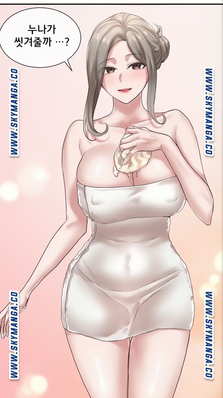 Circles Raw - Chapter 40 [photo 27] - MangaPorn